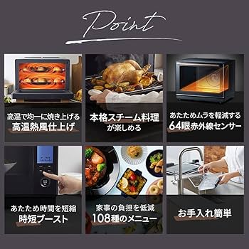 Amazon.co.jp: アイリスオーヤマ 過熱水蒸気 オーブンレンジ 30L